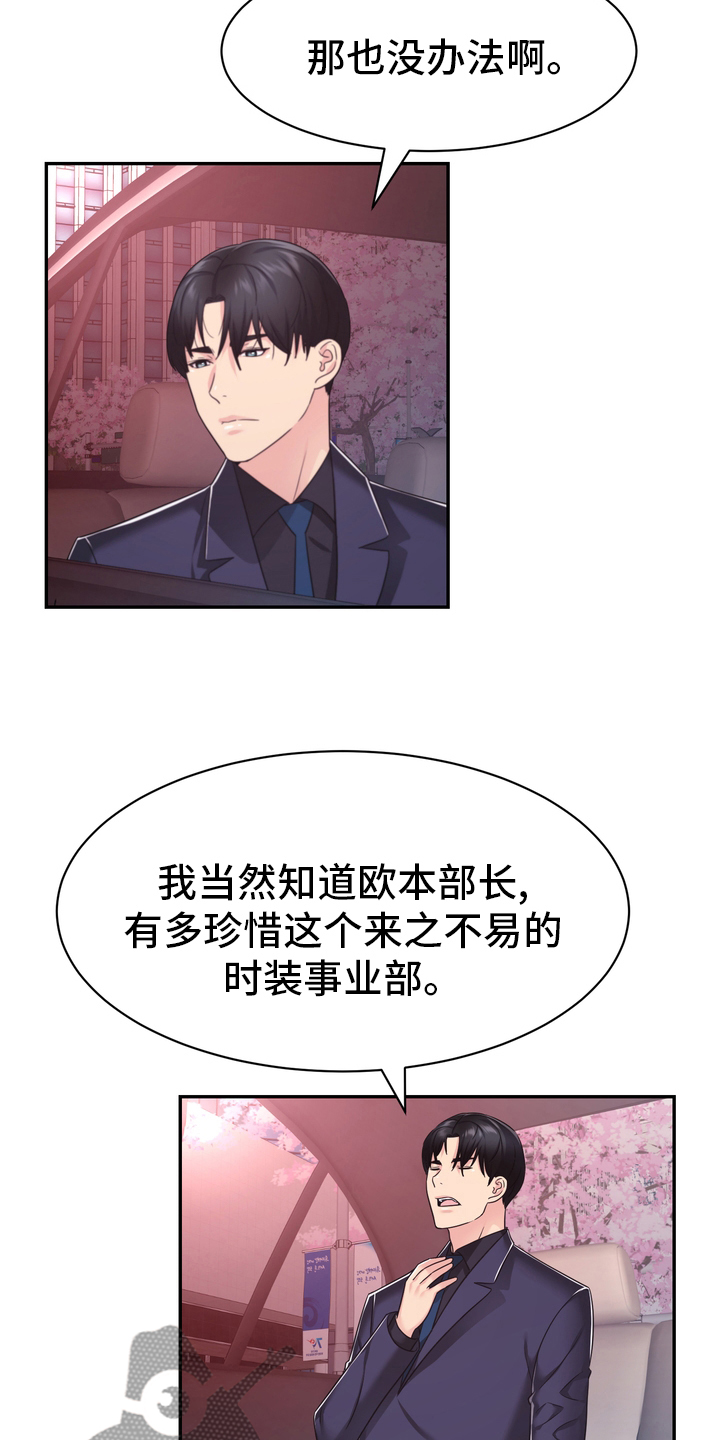 第55章：解散9