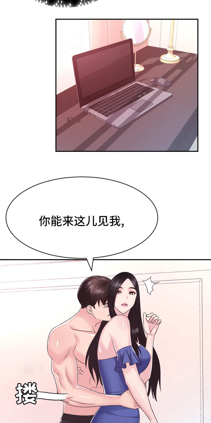 第56章：无论什么事16