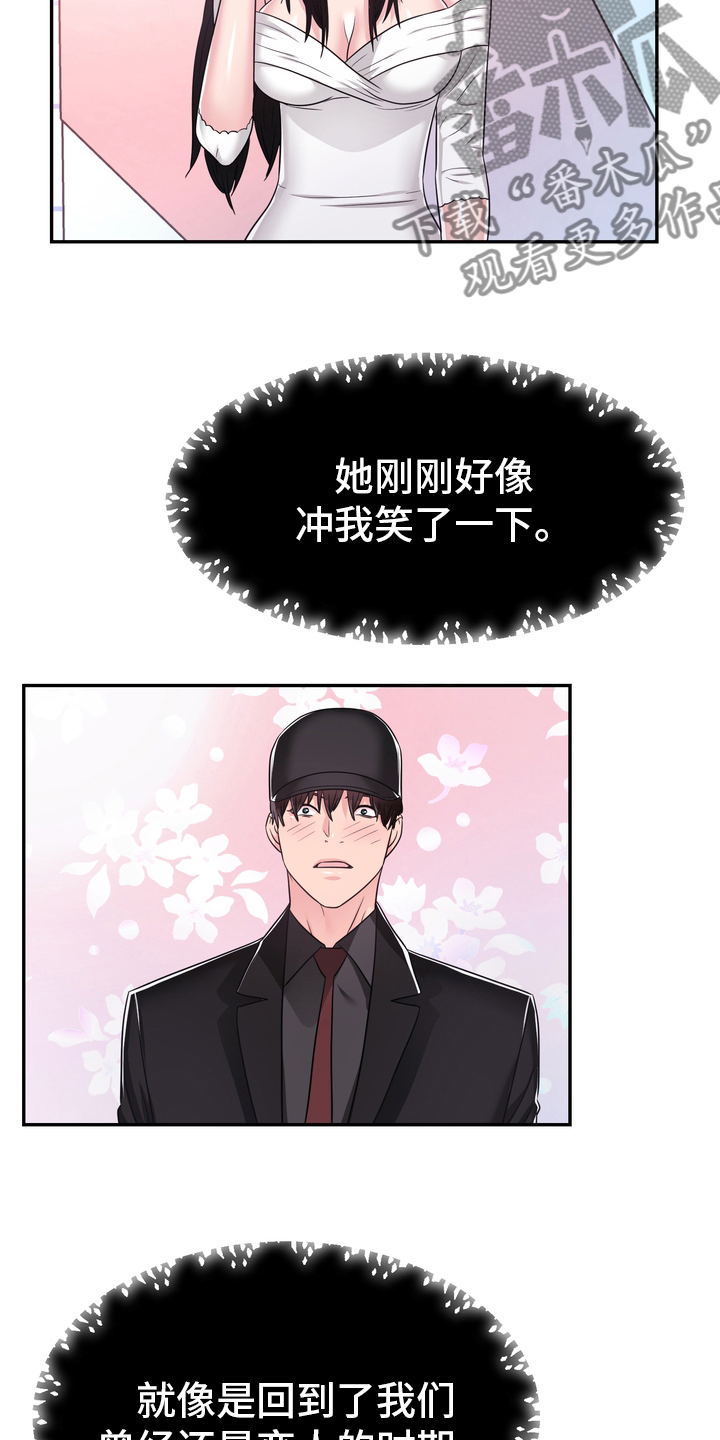 第49章：再教你一招12