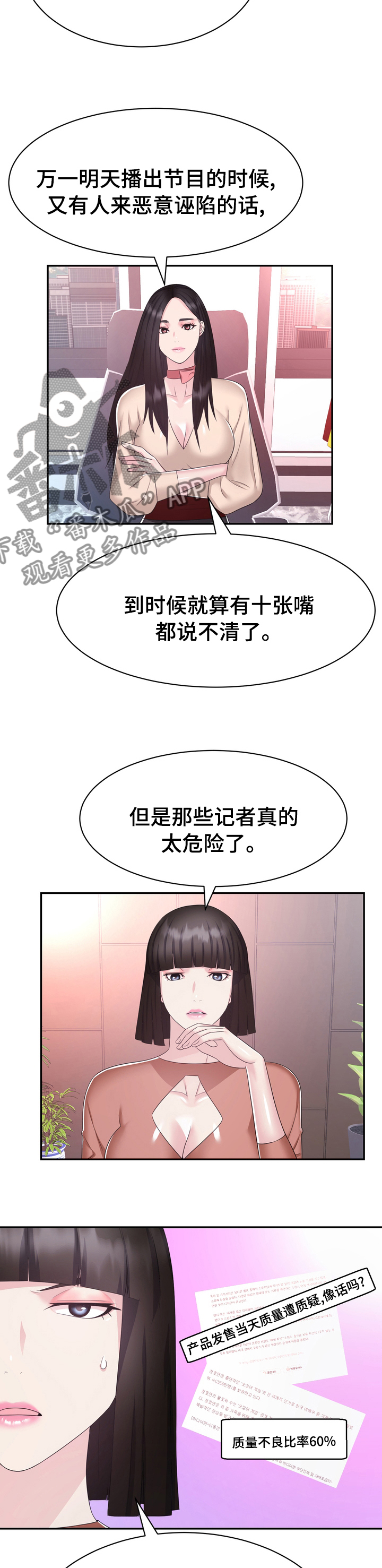第45章：普通5