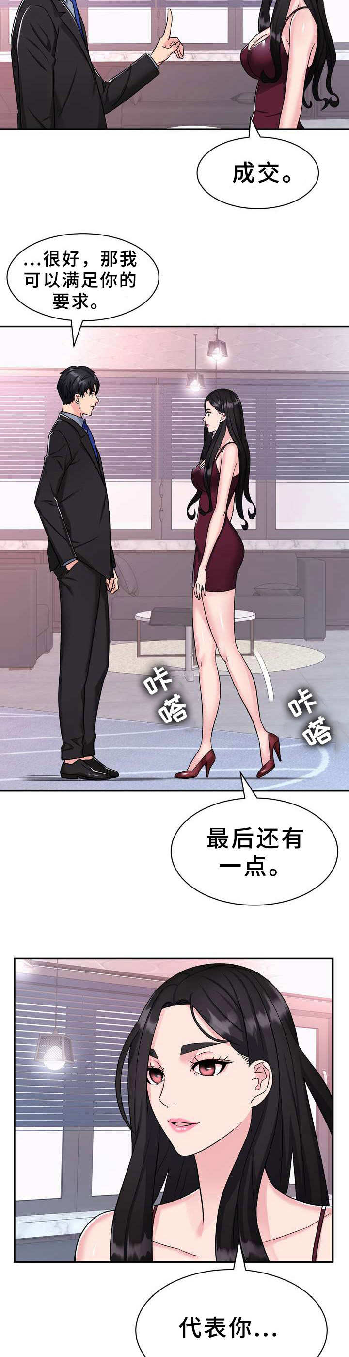第9章：条件6