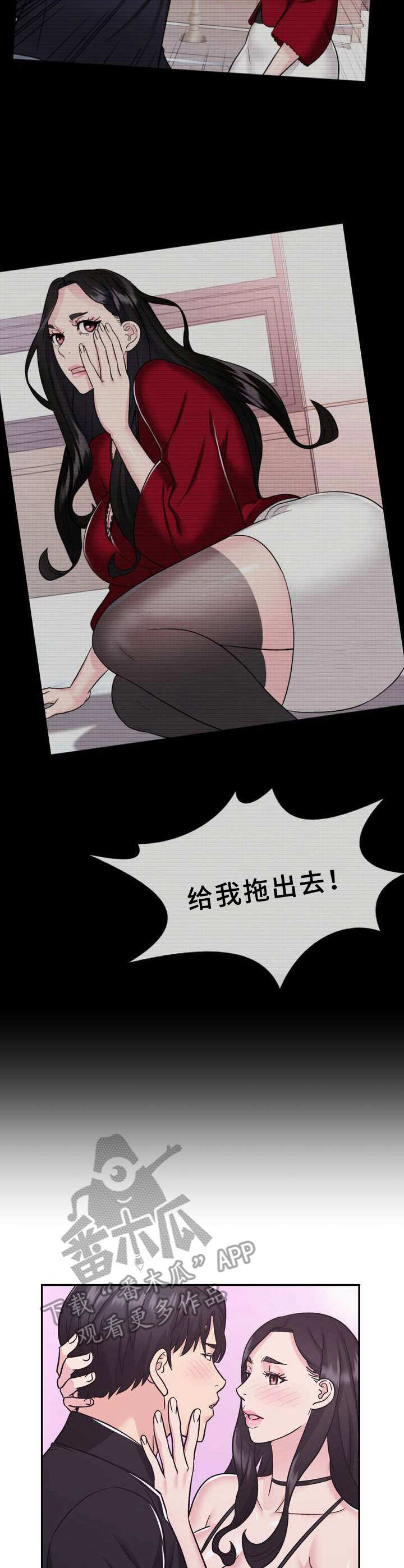 第18章：准备好了2