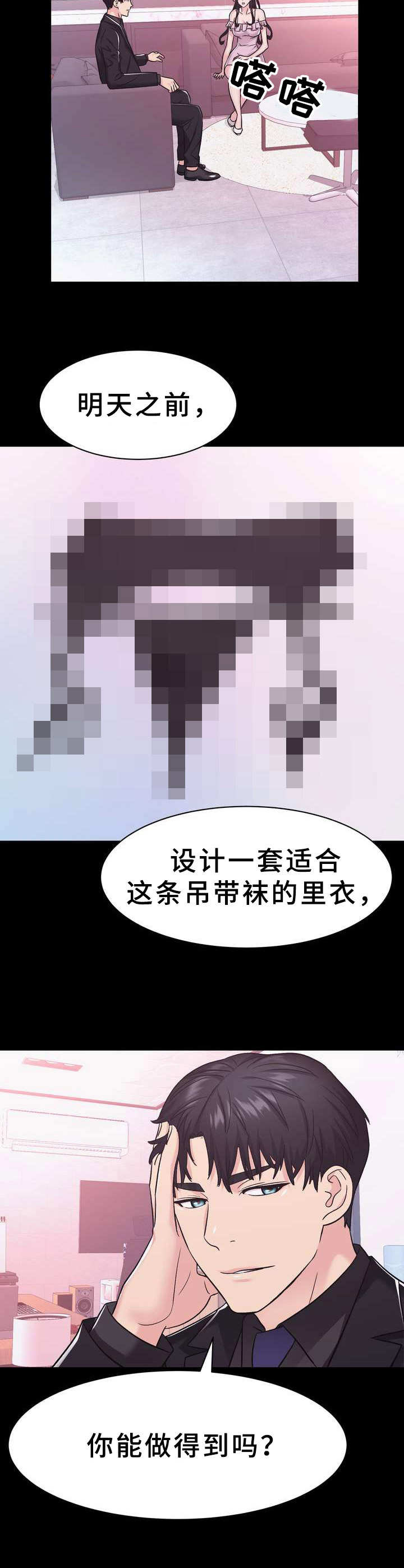 第15章：设计4