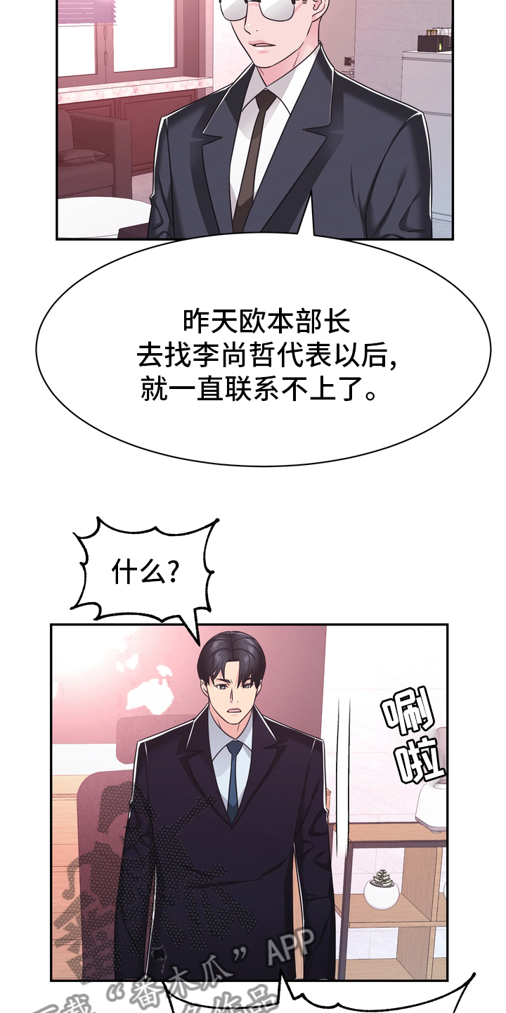 第58章：预感1