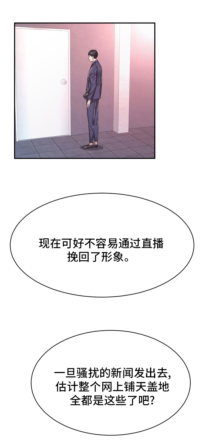 第50章：这你也信4