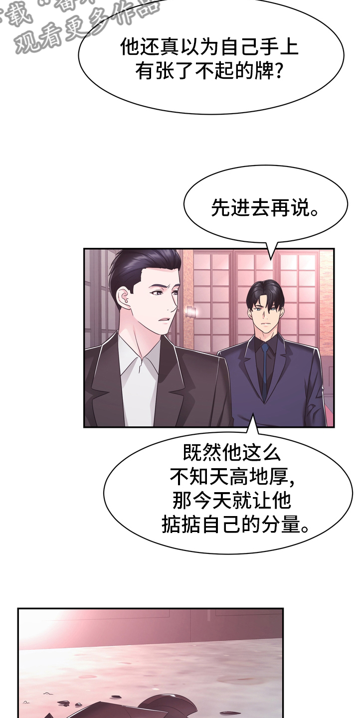 第54章：废止21