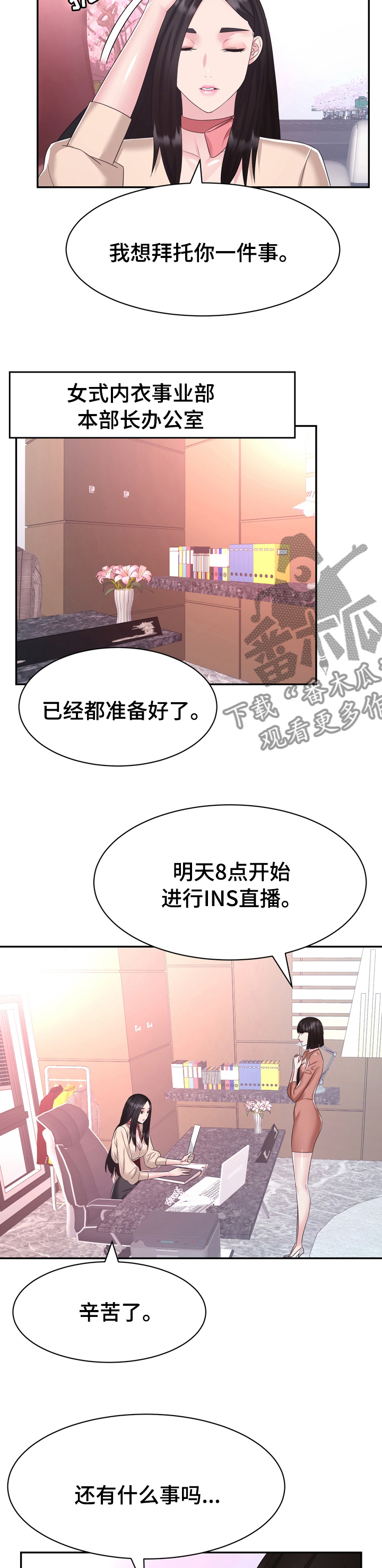 第45章：普通3