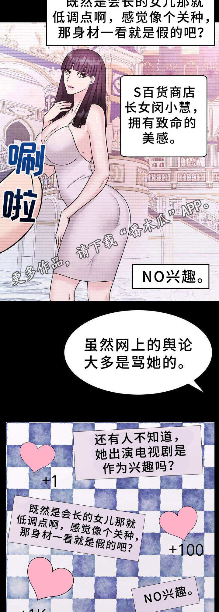第11章：售罄4