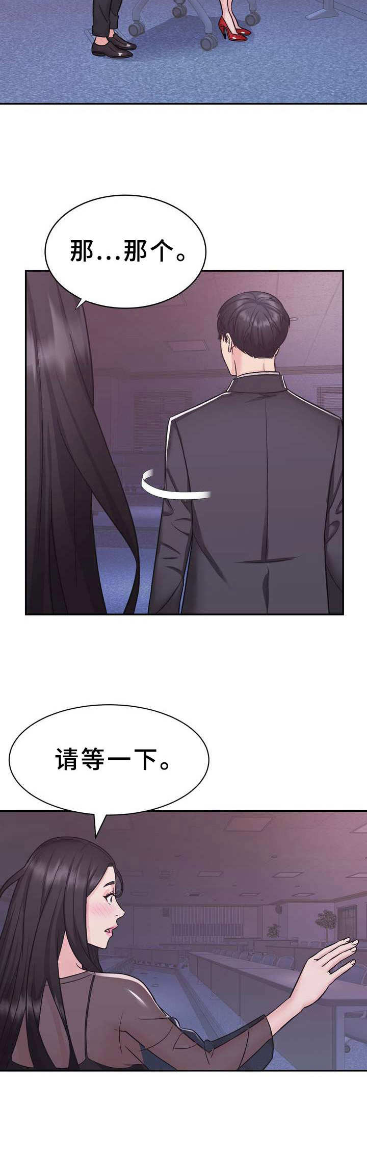 第17章：贪念4