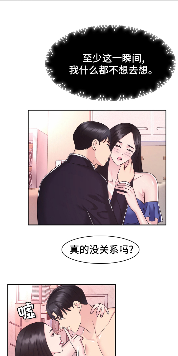 第58章：预感19