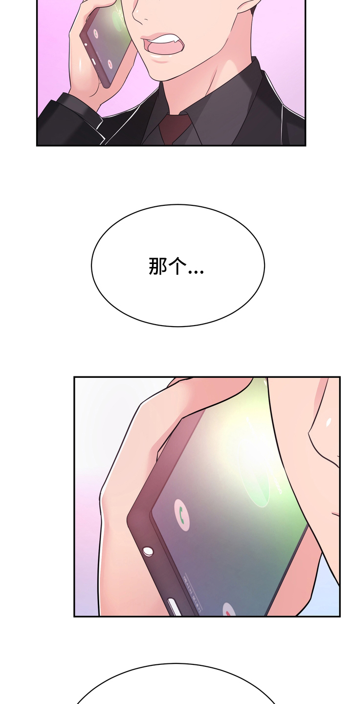 第49章：再教你一招5