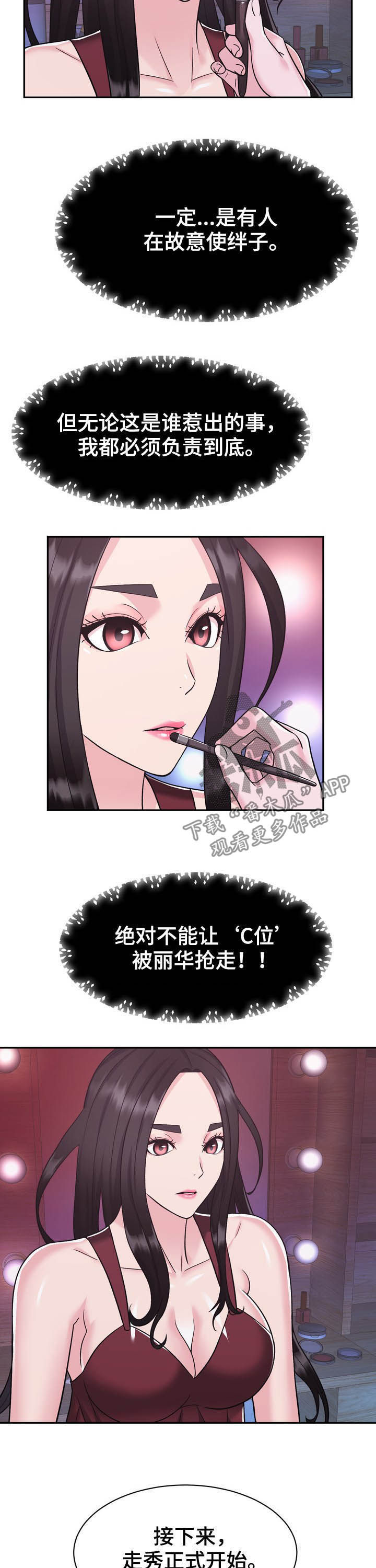 第24章：压轴9