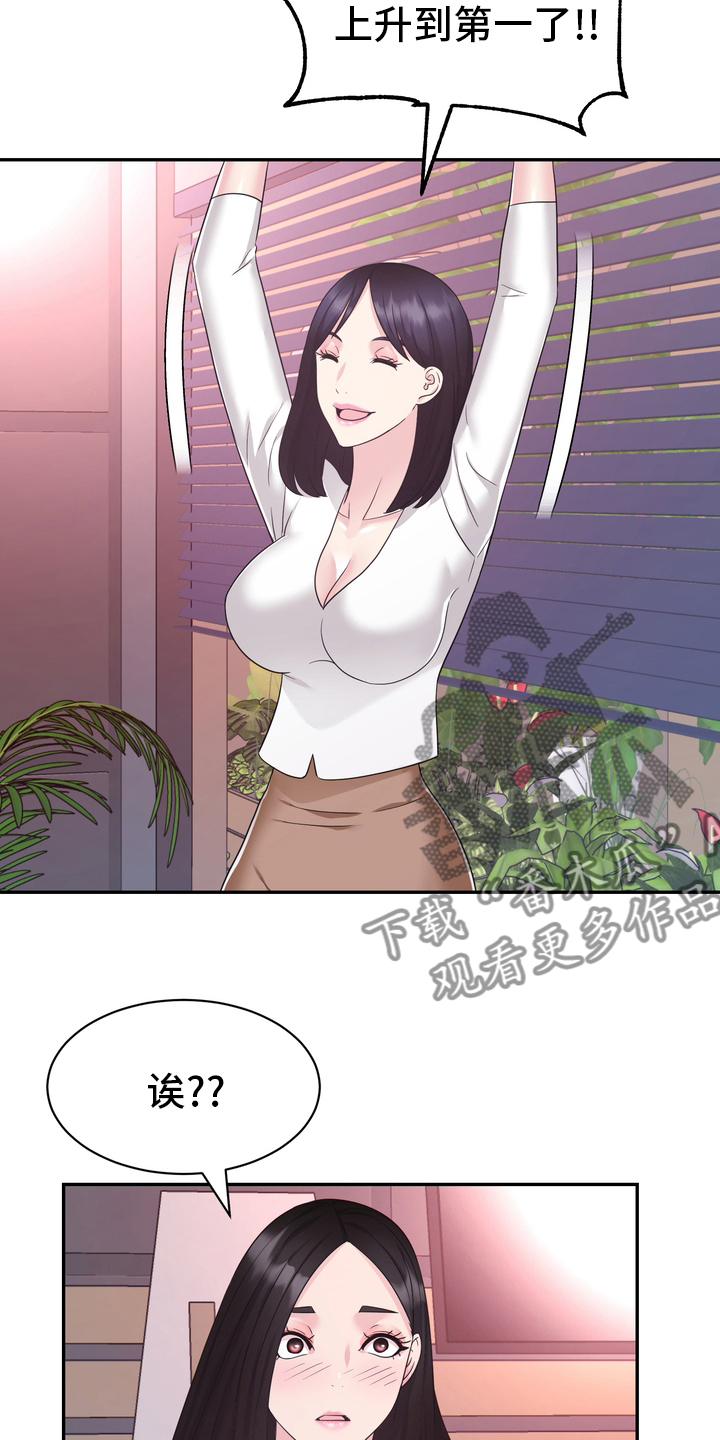 第52章：第一19