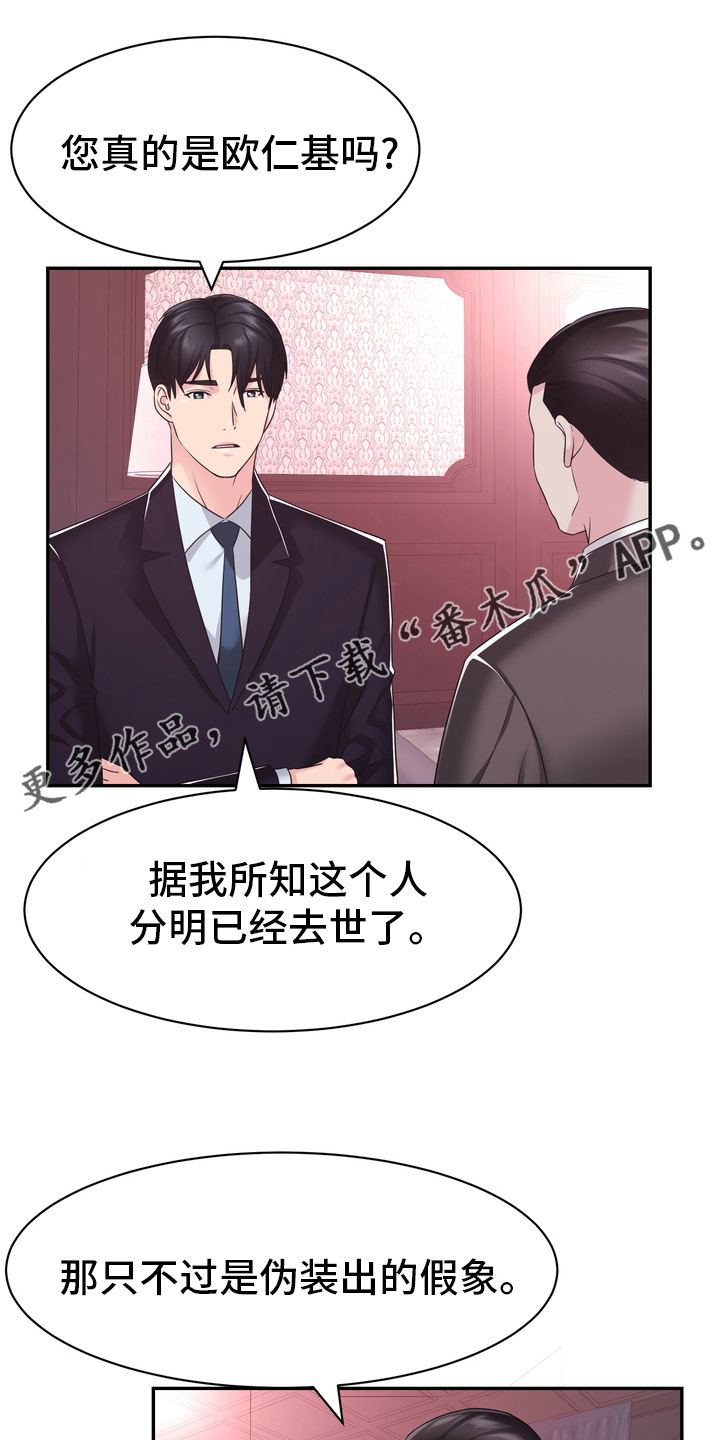 第57章：证据0