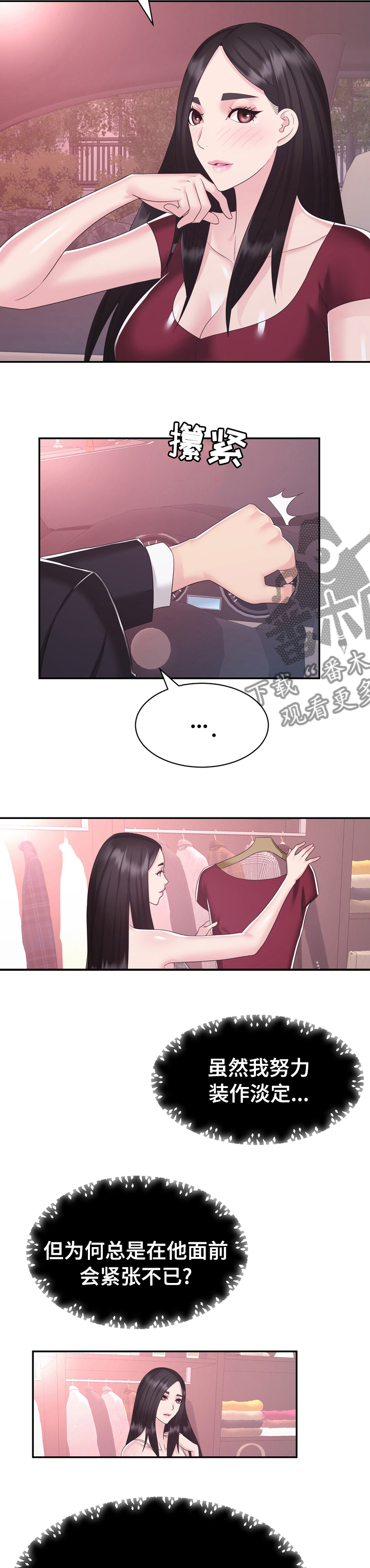 第43章：病危2
