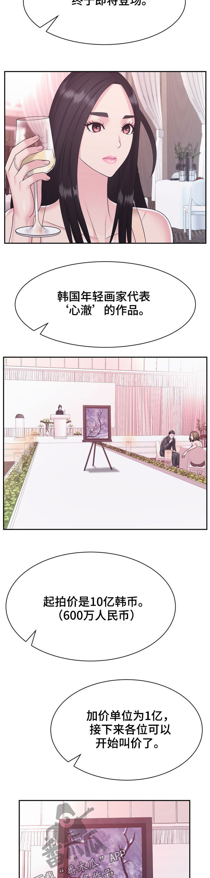 第31章：算计1