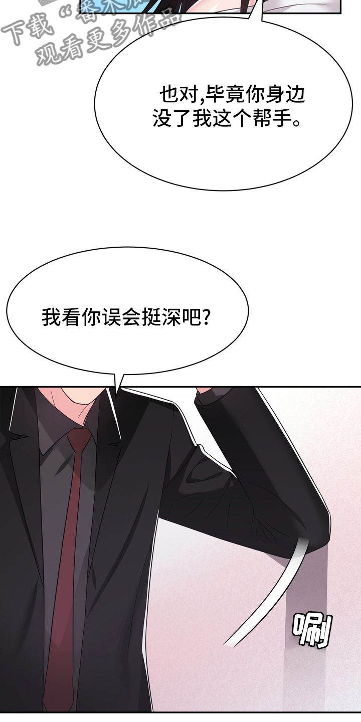 第49章：再教你一招19