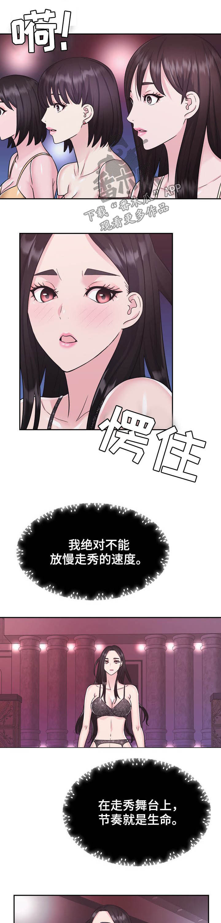 第25章：给我记住2