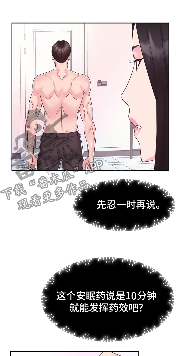 第57章：证据18