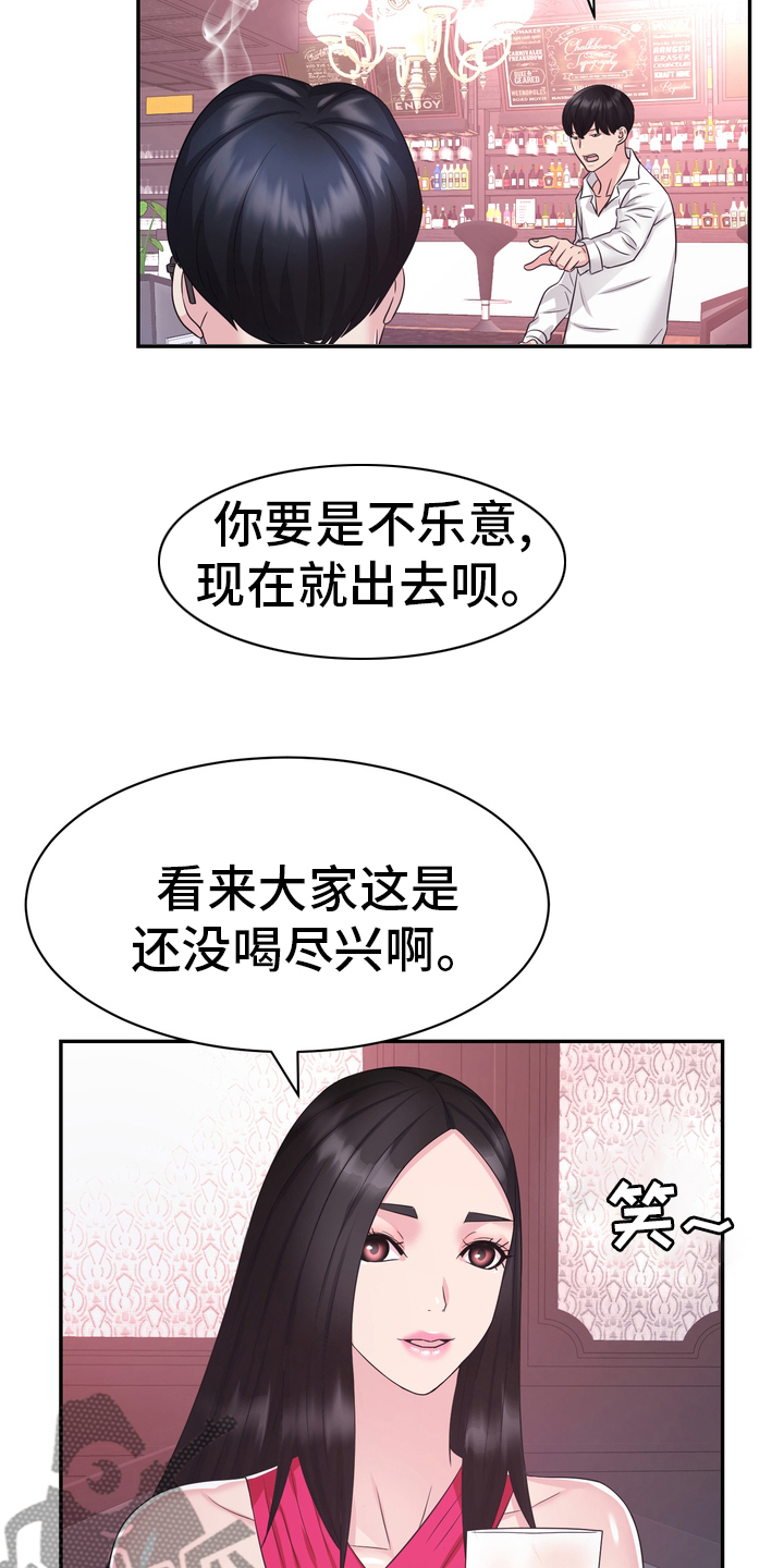 第46章：把柄18