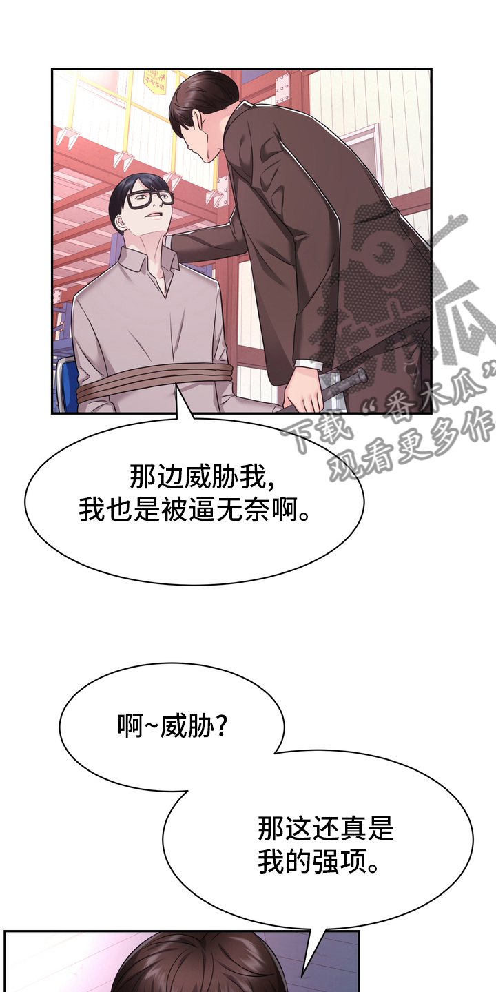 第52章：第一3