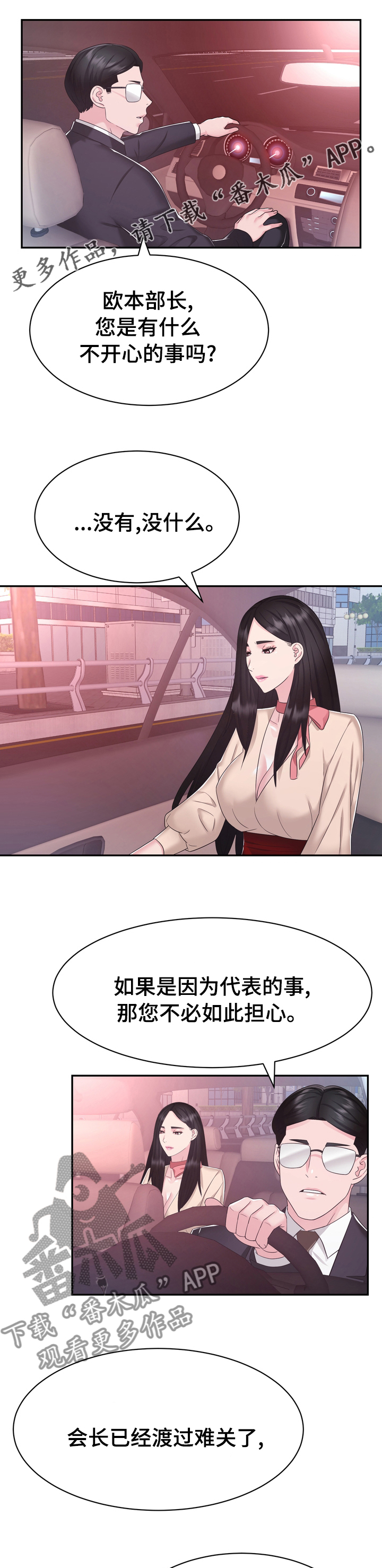 第45章：普通0