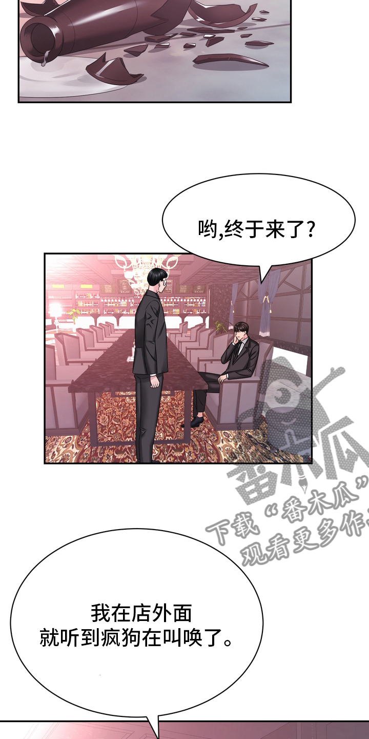 第54章：废止22