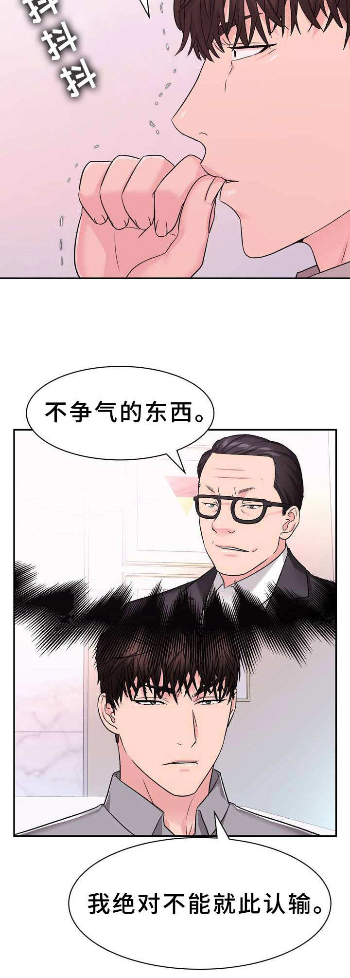 第11章：售罄11