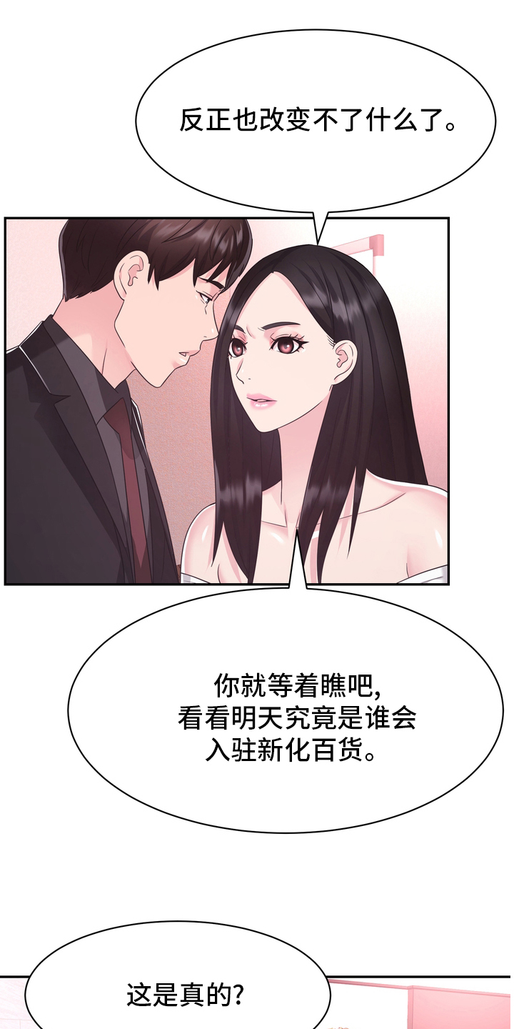 第51章：目击证人14