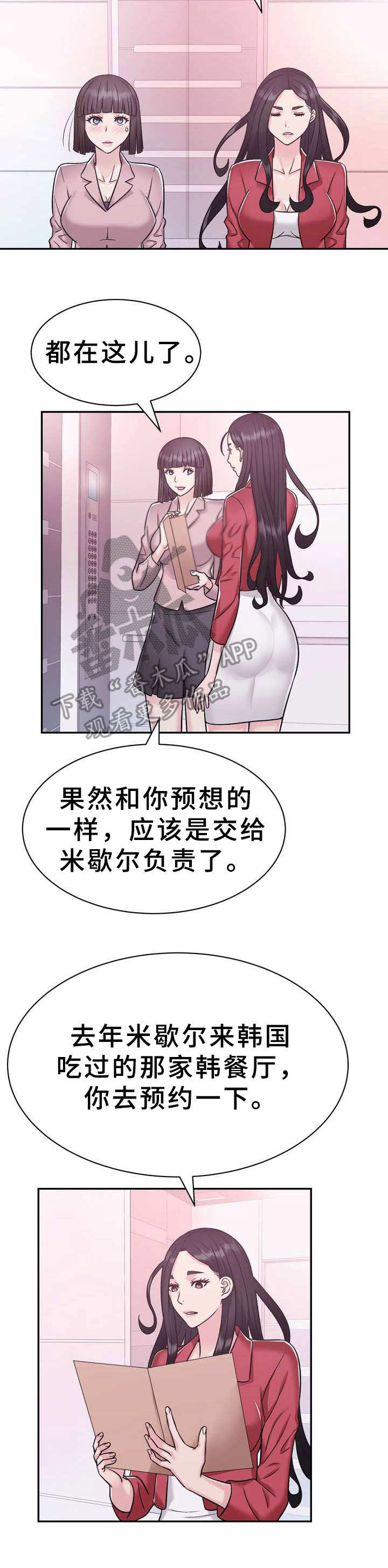 第20章：目标3