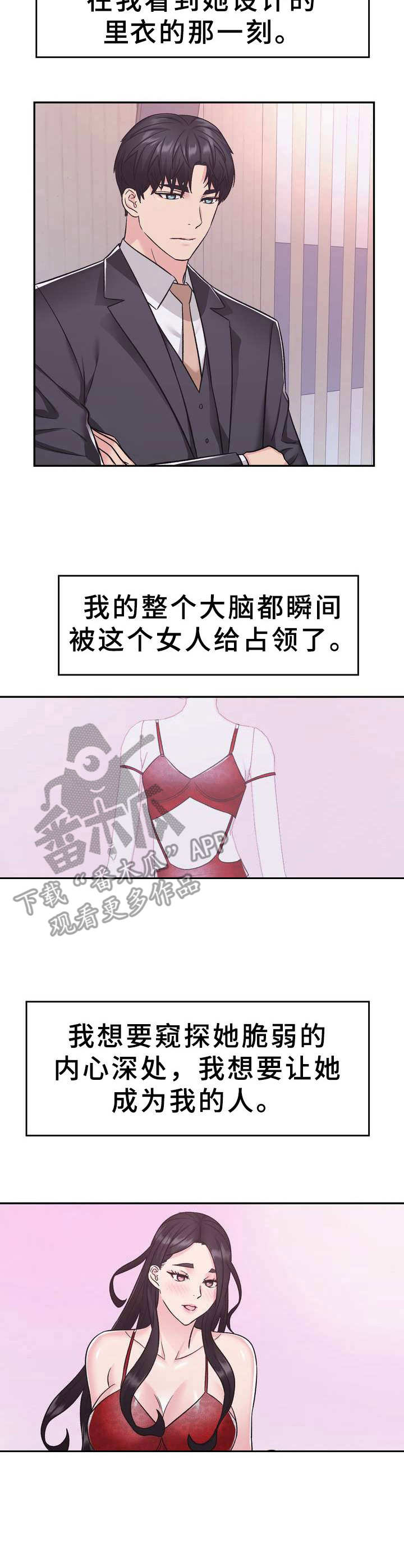 第16章：何为美丽12