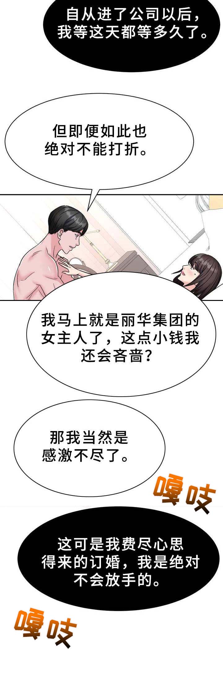 第8章：新闻10