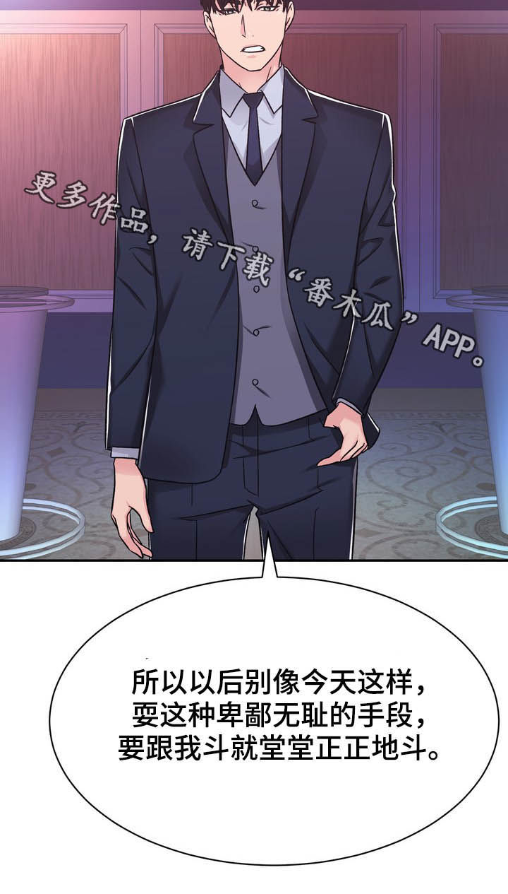 第25章：给我记住10