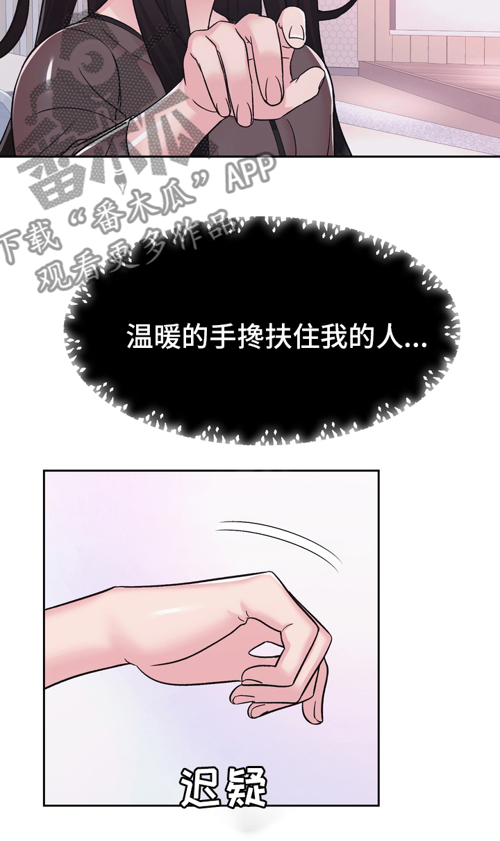 第54章：废止12