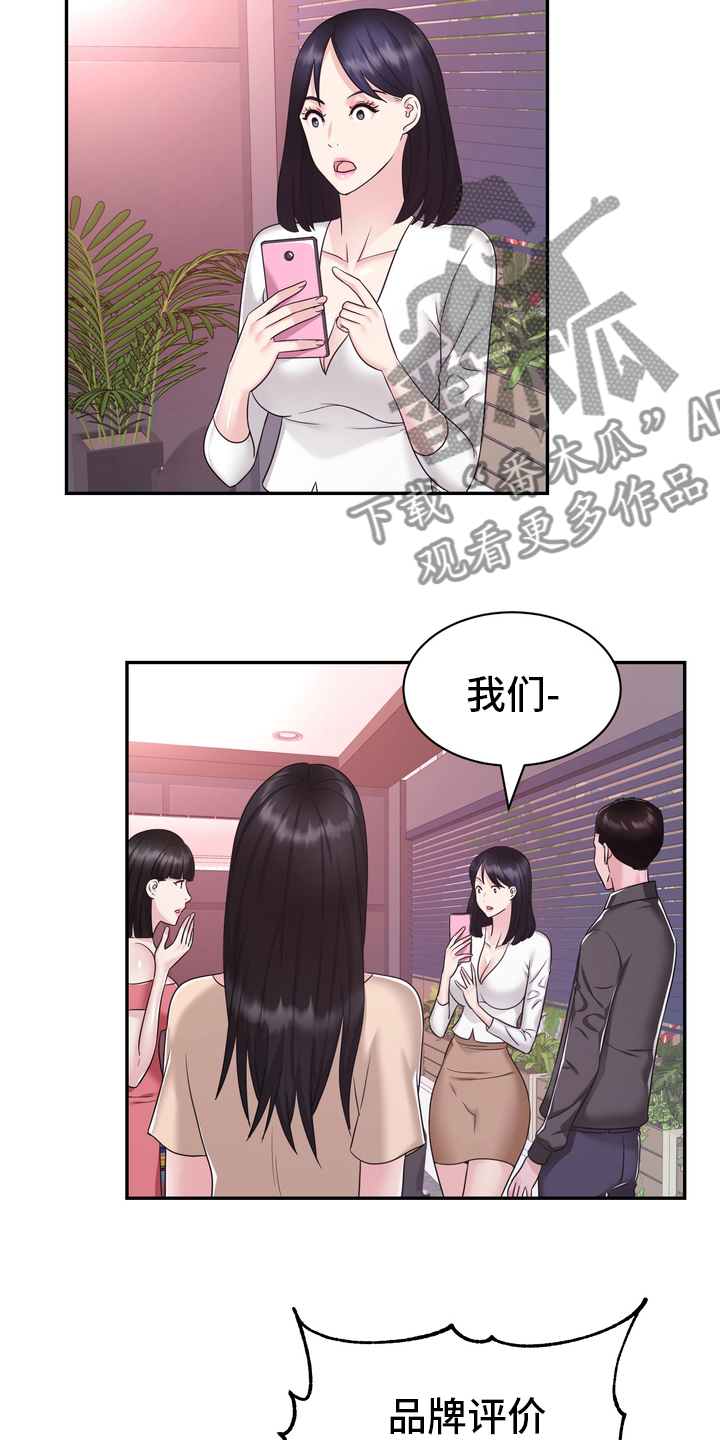 第52章：第一18