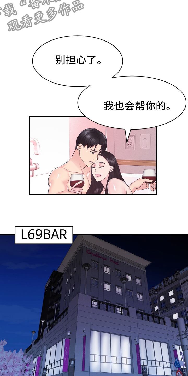 第54章：废止17