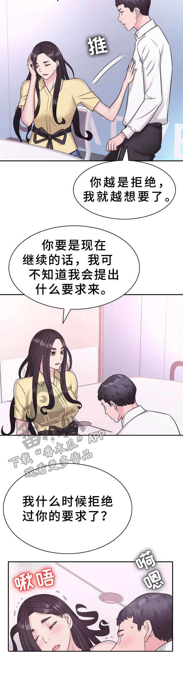 第10章：电视购物2