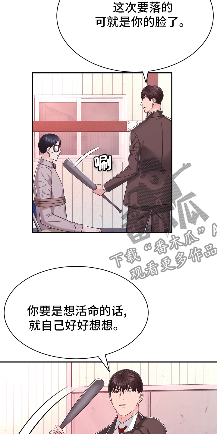 第52章：第一8