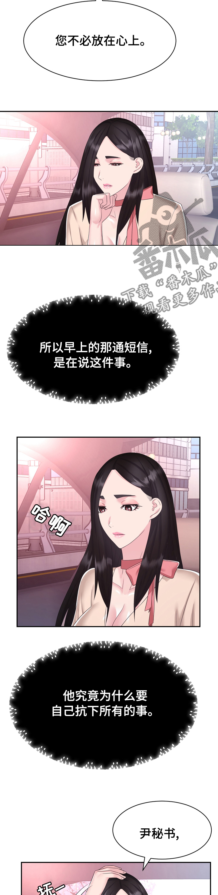 第45章：普通2