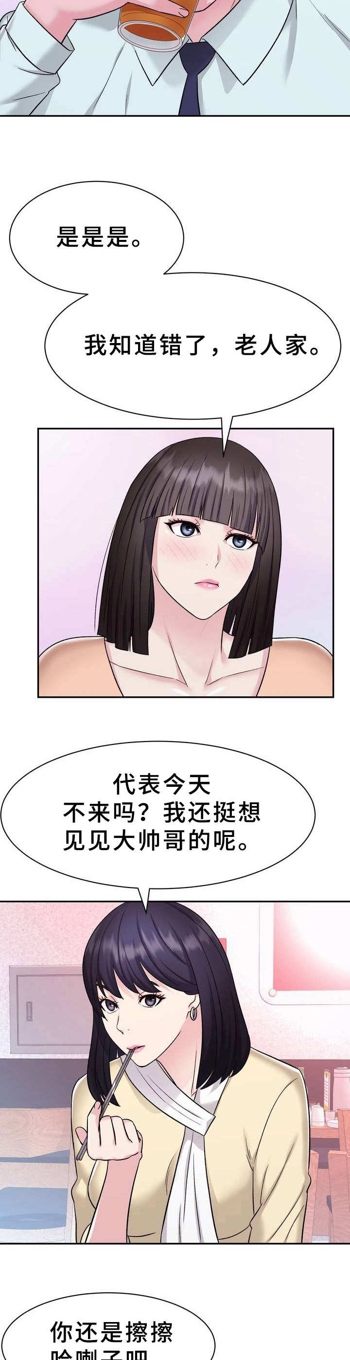 第12章：聚餐7