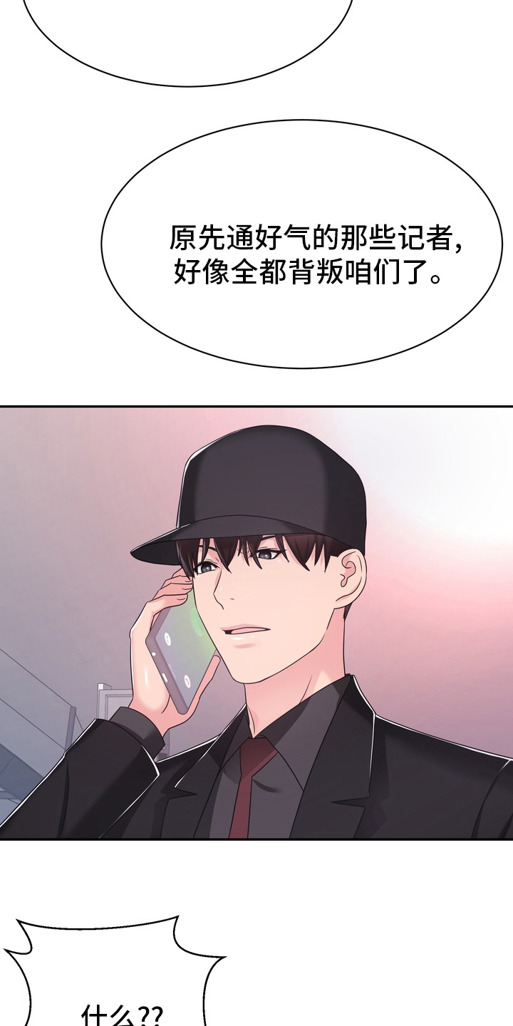 第49章：再教你一招3