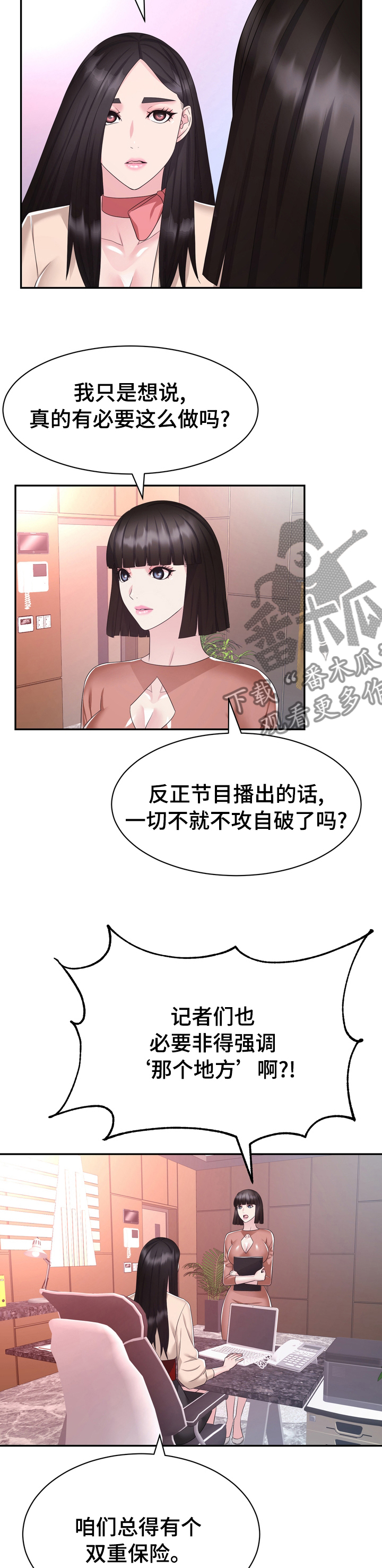 第45章：普通4
