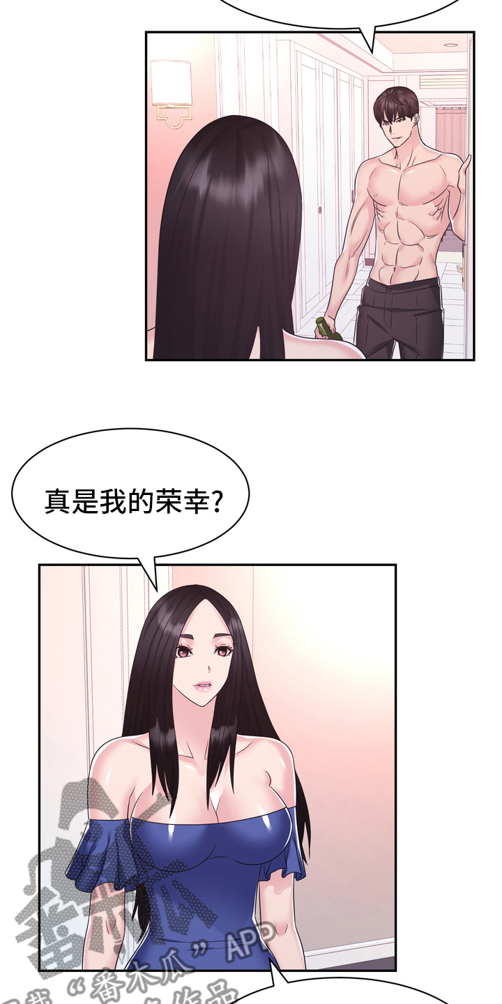 第56章：无论什么事13