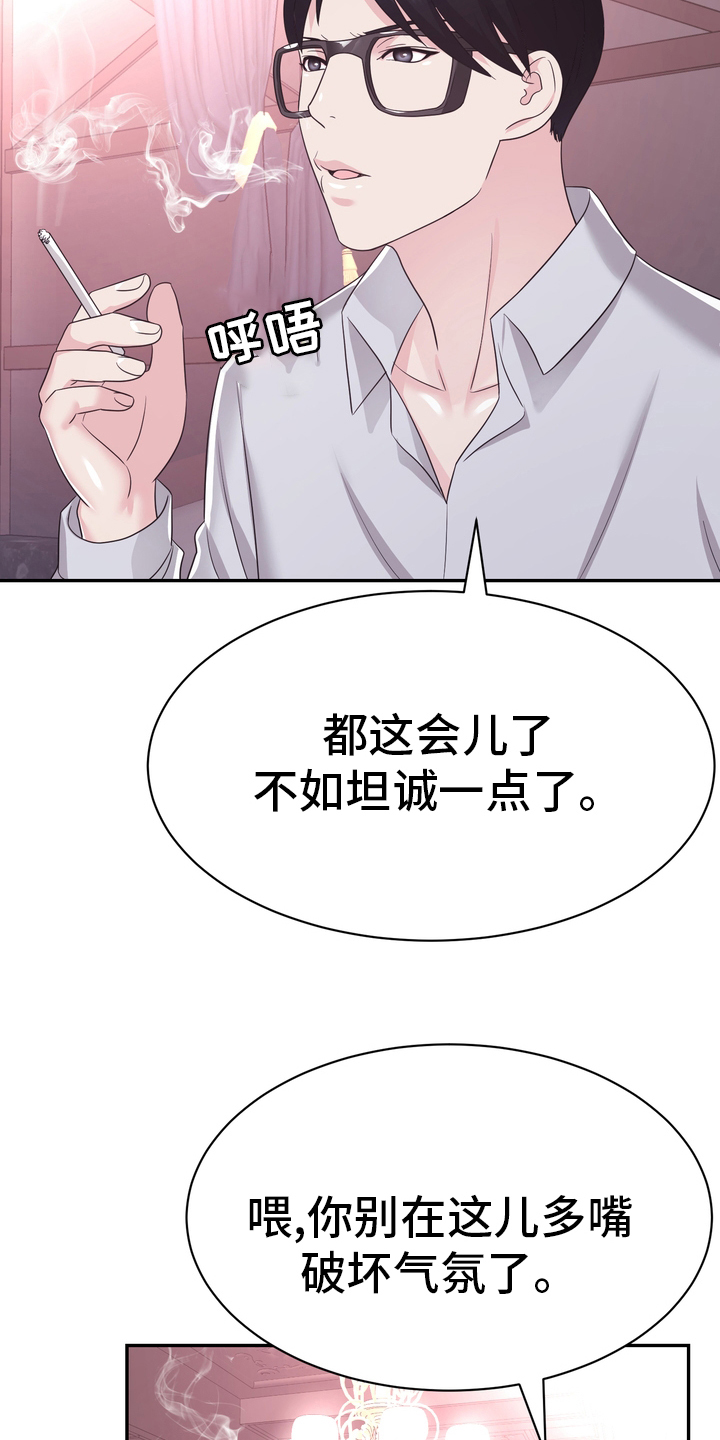 第46章：把柄17