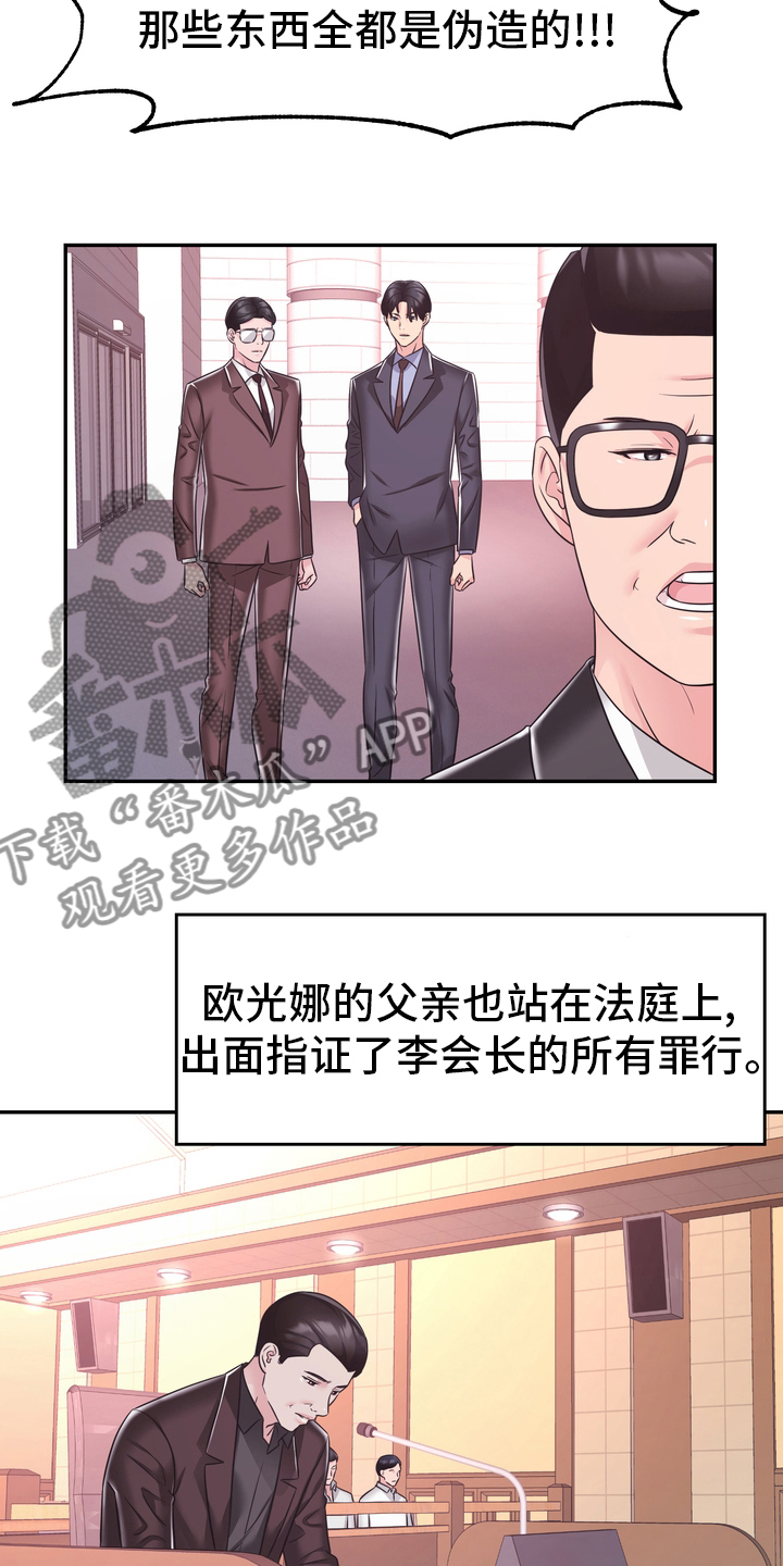 第59章：头绪5