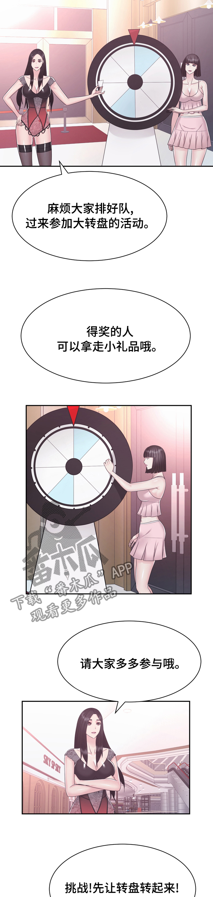 第38章：留意4