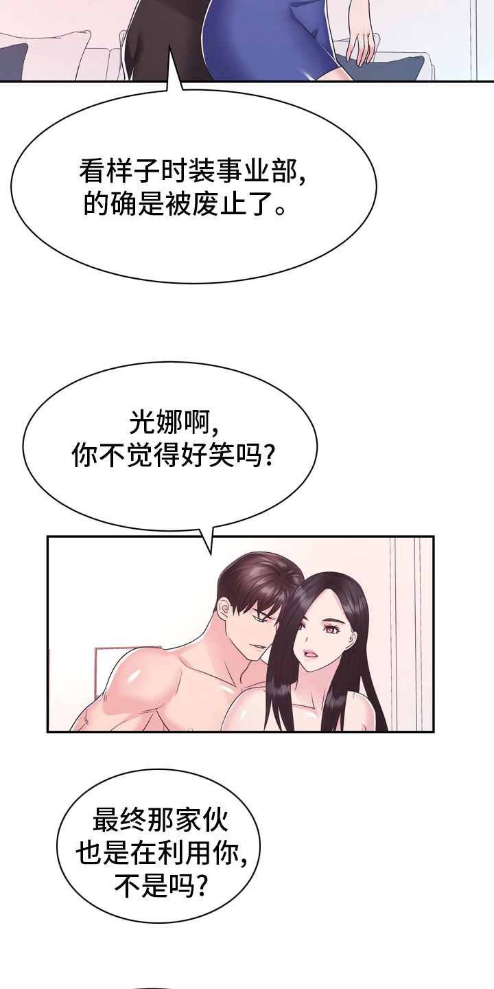 第56章：无论什么事17