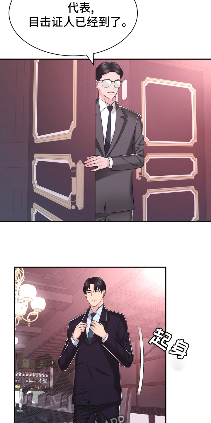 第56章：无论什么事6