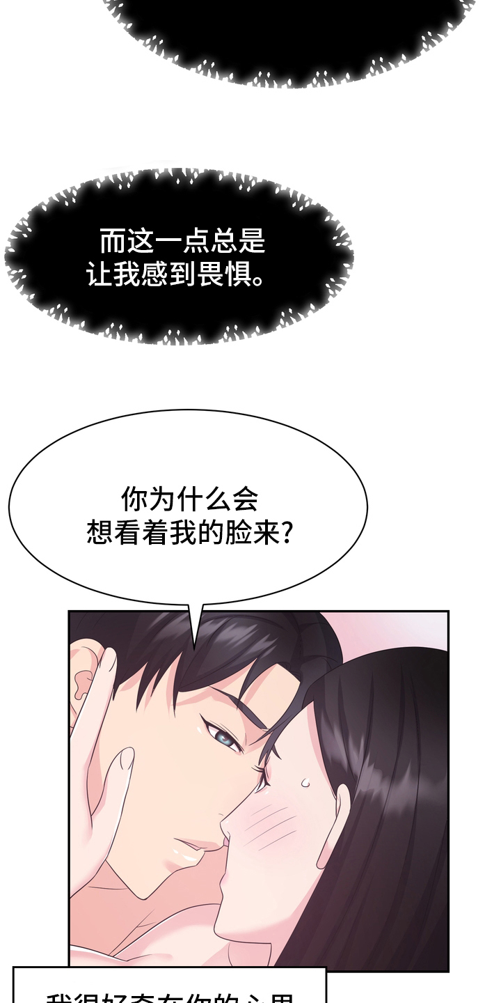 第54章：废止3