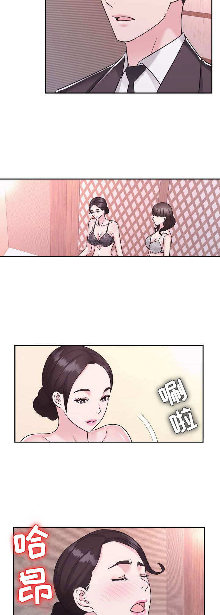 第22章：美酒4